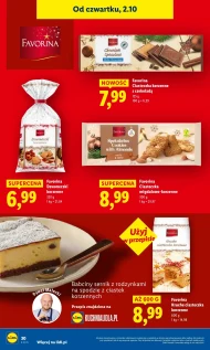 Печиво Favorina