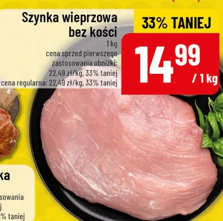 Шинка