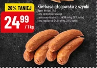 Ковбаса Madej Wróbel