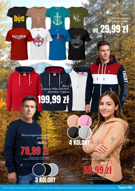 Світшот