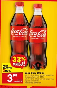 Випий Coca-Cola
