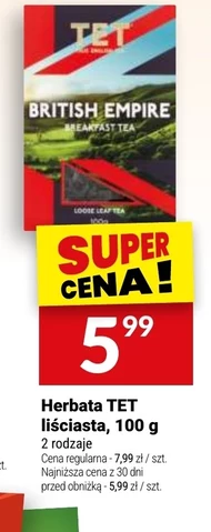 Чай Tet