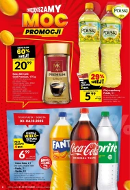 Випий Coca-Cola
