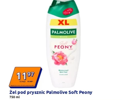 Гель для душу Palmolive