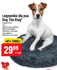 Собача лежанка Dog the King