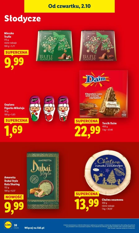 Торт Daim
