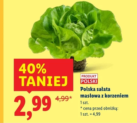 Масляний салат