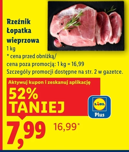 Свиняча лопатка Rzeźnik