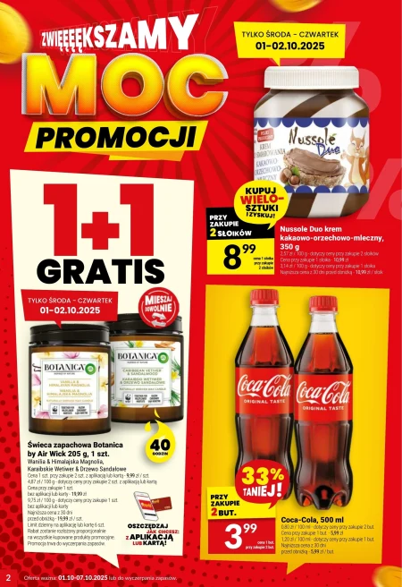 Випий Coca-Cola