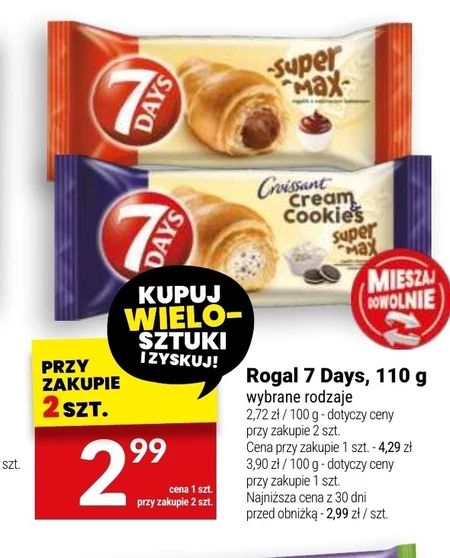 Круасани 7 Days