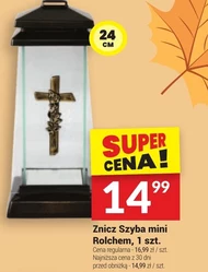 Смолоскип
