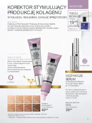 Живильна сироватка Avon