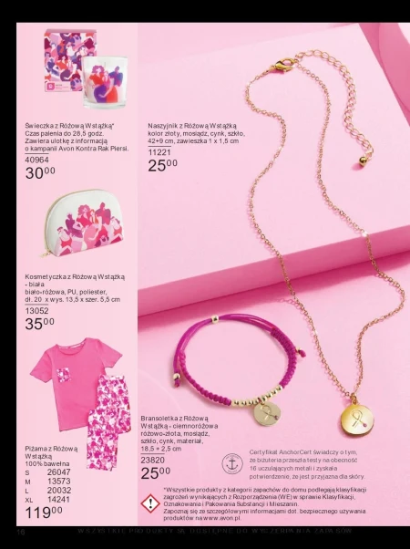 Свічка Avon