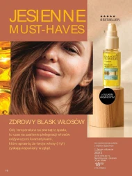 Олія для волосся Avon