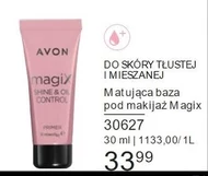 Матуюча основа Avon