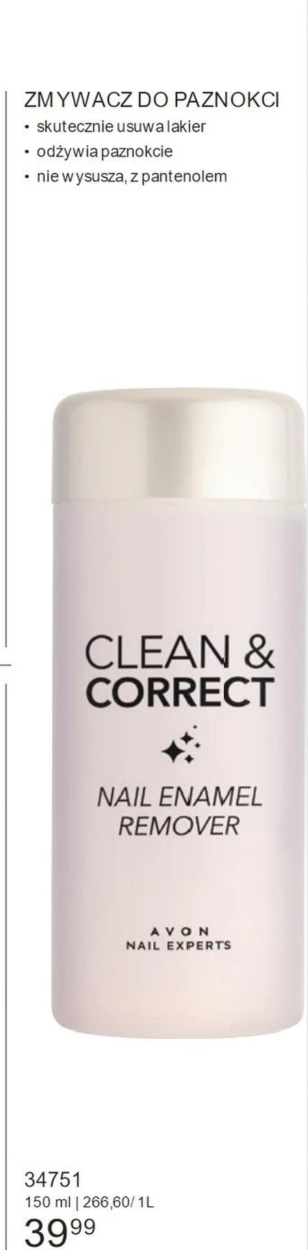 Рідина для зняття лаку Avon