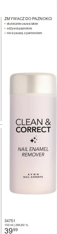 Рідина для зняття лаку Avon