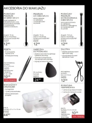 Спонж для макіяжу Avon