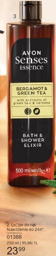 Krem do rąk Avon