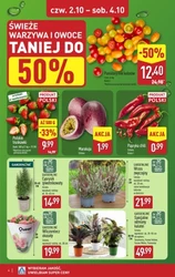 Вихідні супервигідних пропозицій - Aldi