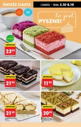Заощаджуйте з кожним кошиком - Божа корівка