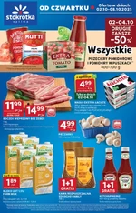 Тиждень акцій на томати - Optima Daisy