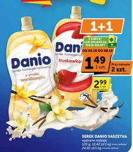 Сир Danio