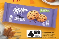 Торти Milka