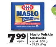 Вершкове масло Mlekovita