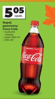 Газований напій Coca-Cola