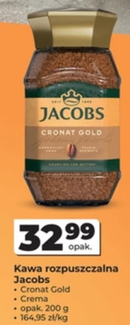 Розчинна кава Jacobs