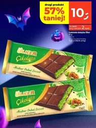 Шоколад Ulker