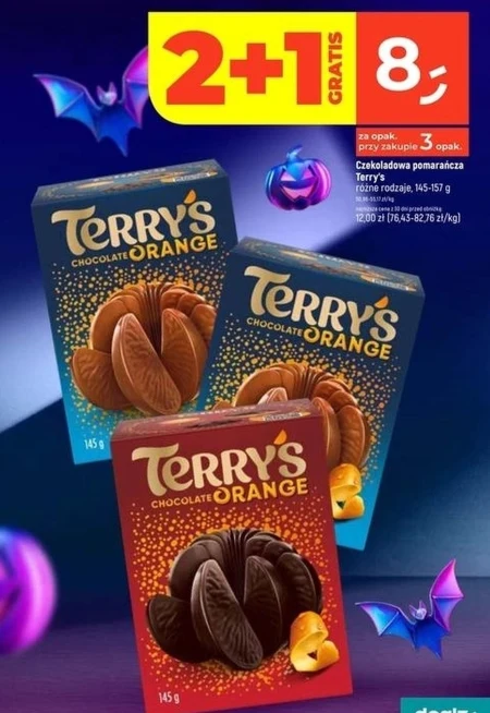 Шоколад Terry's orange