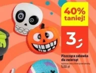 Іграшка для тварин