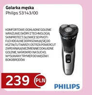 Бритва Philips