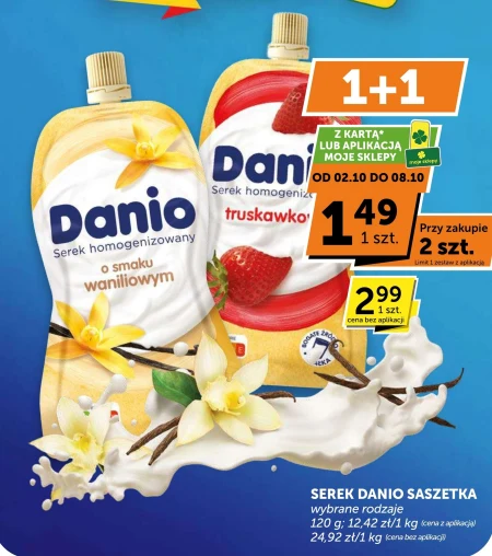 Сир Danio