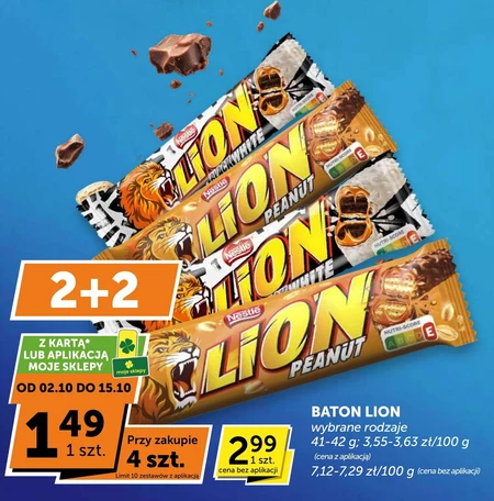 Бар Lion