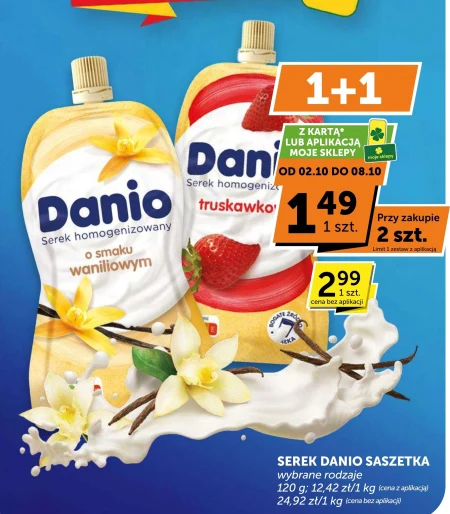 Сир Danio