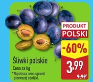 Сливи Polski