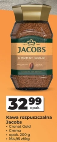 Розчинна кава Jacobs