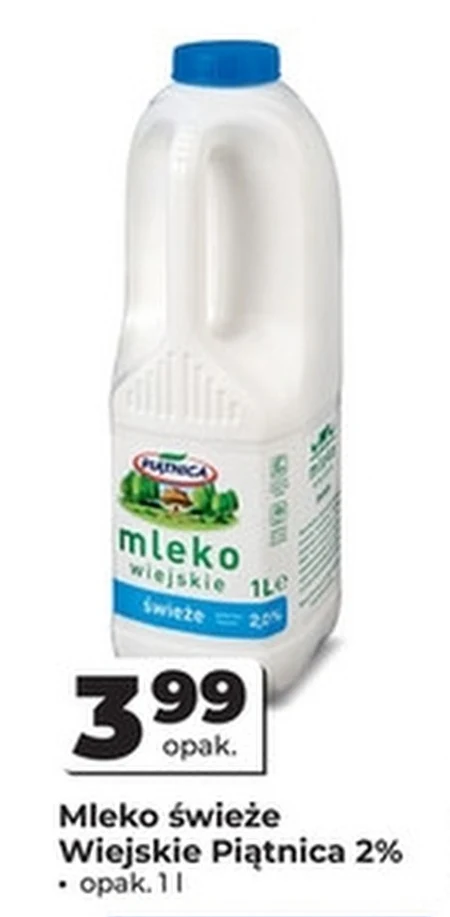 Молоко Piątnica