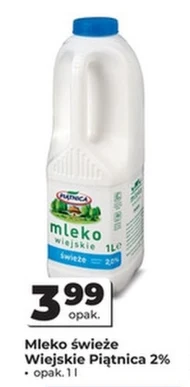 Молоко Piątnica