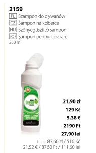 Шампунь для килимів Eco Green