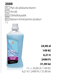 Лосьйон для пом'якшення тканини BetterStyle