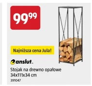 Дерев'яний стелаж Anslut