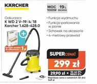 Гувер Kärcher