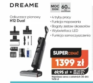 Гувер Dreame