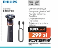 Бритва Philips