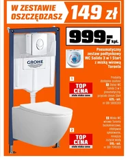 Прихований набір Grohe