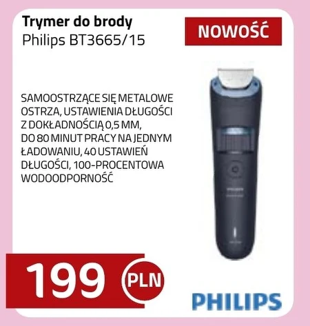 Тример Philips